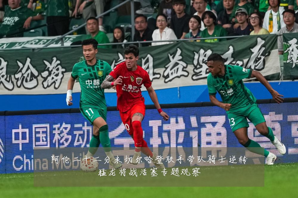 阿伦二十二分米切尔哈登联手带队骑士逆转猛龙将战活塞专题观察